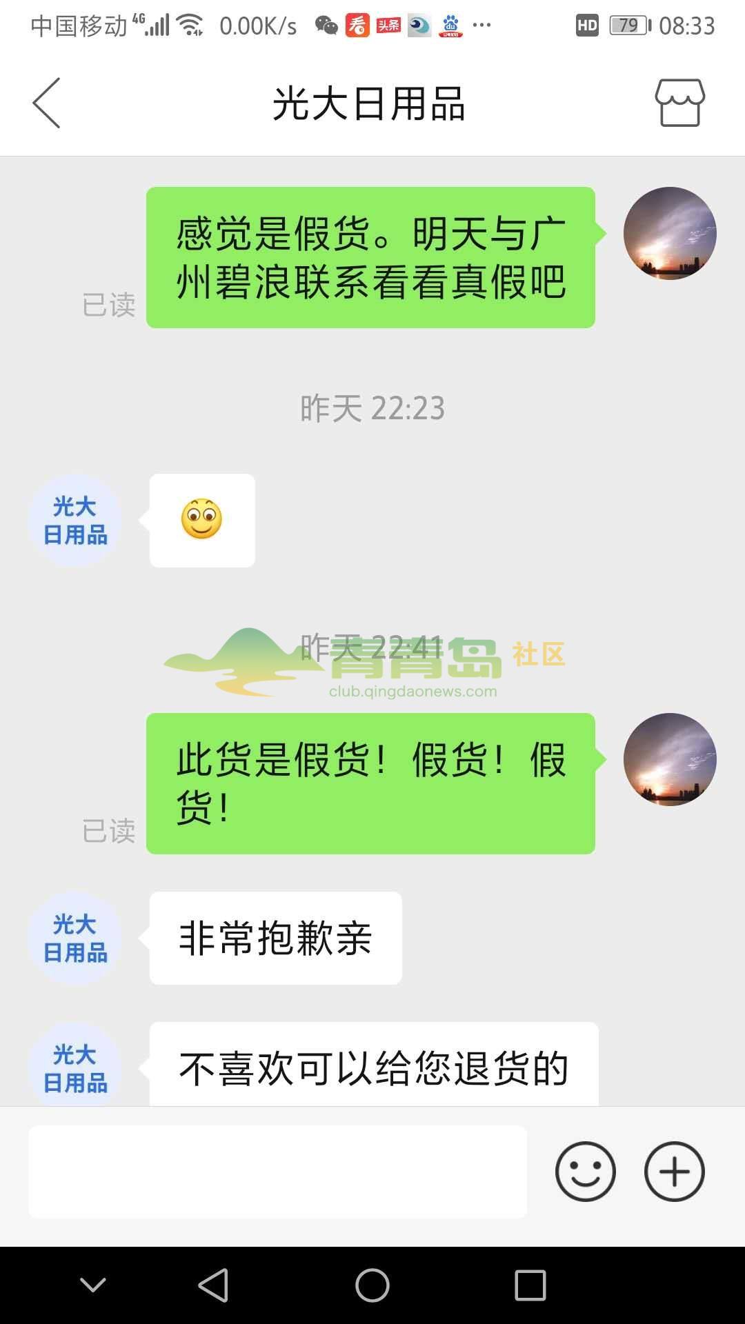1775953495