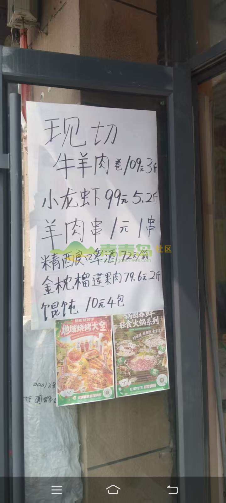 1774716670