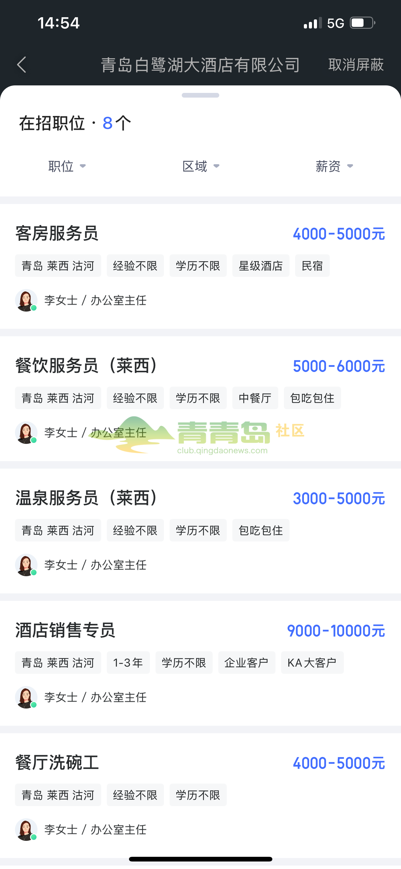 1761084134