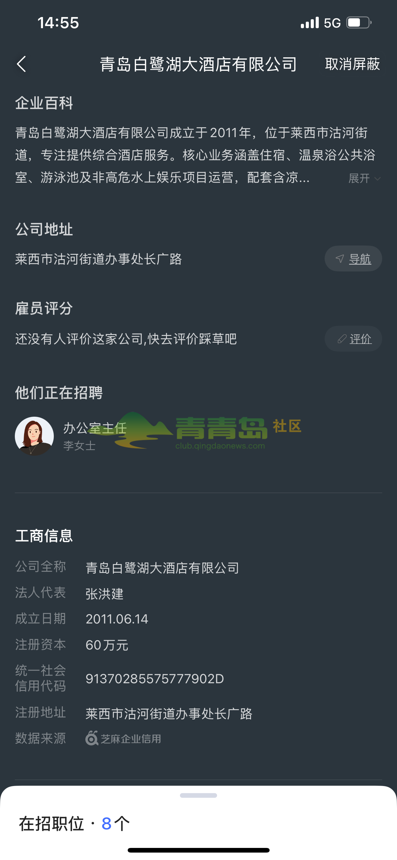 1761084134