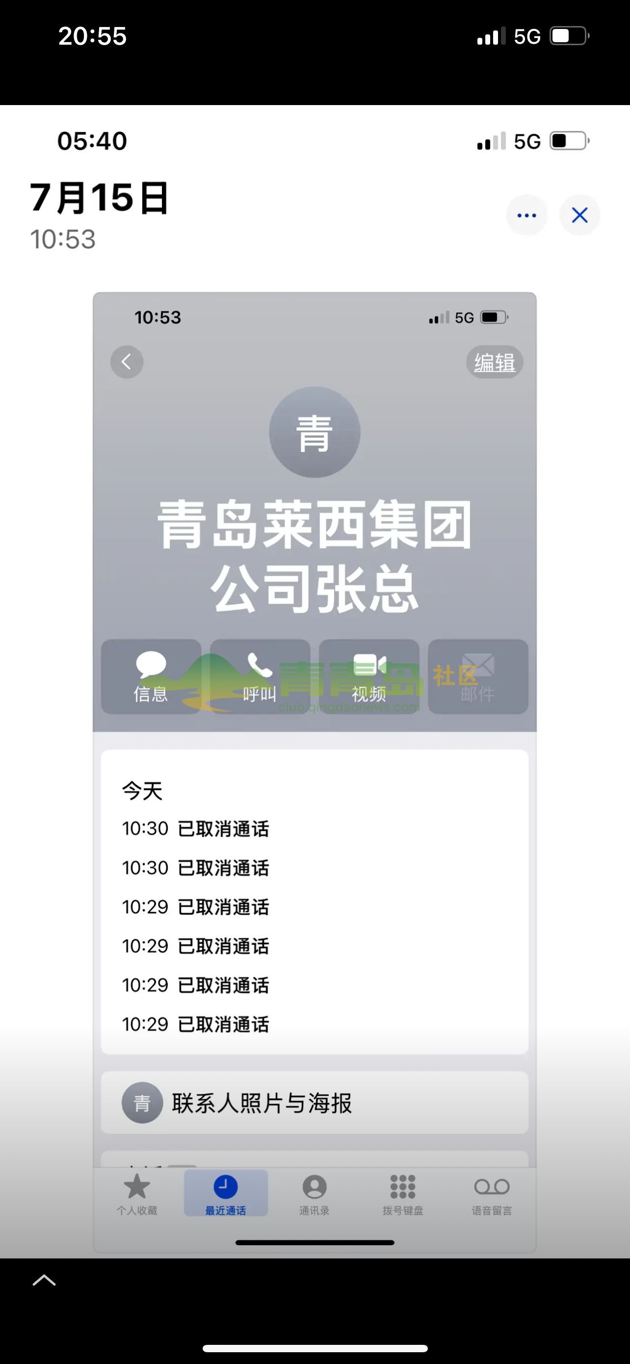 1760085658