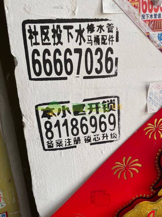 1778291225