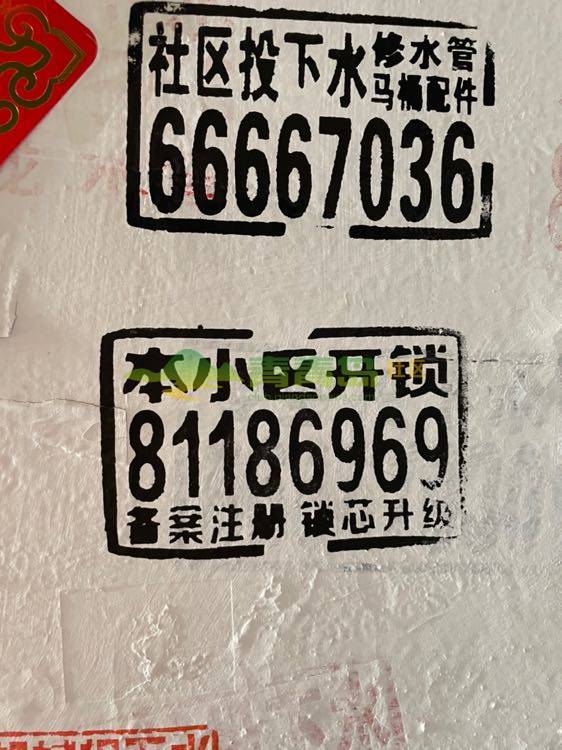 1770832244