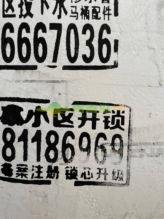 1778341131