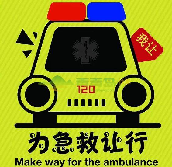 你知道120和96120的区别吗?