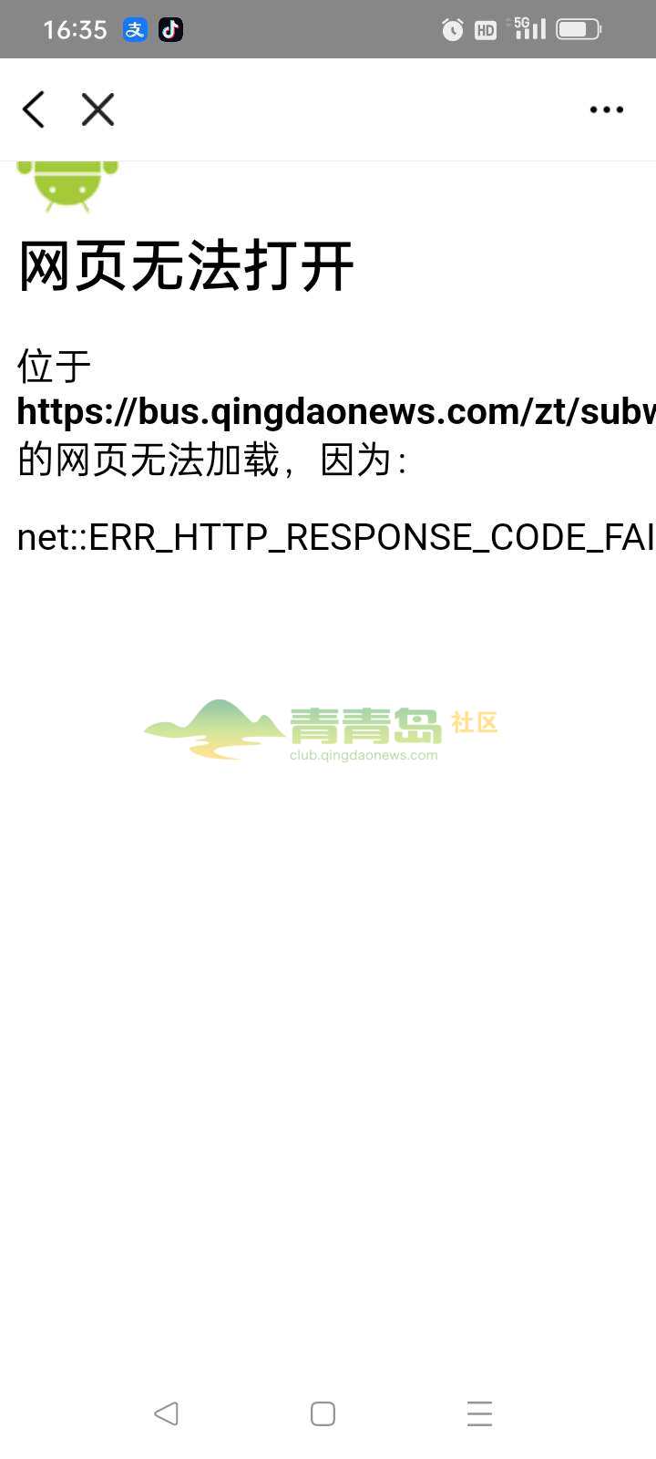 1752856861